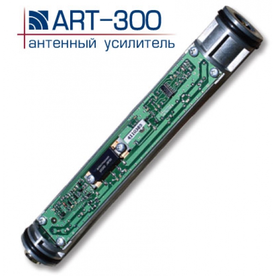 Антенный усилитель ART-300